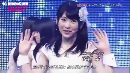 HKT48 - Kireigoto Demo ii jya nai ka? (AKB48SHOW!) | キレイゴトでもいいじゃないか？