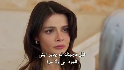 مسلسل المدينة البعيدة الحلقة 27 مترجم