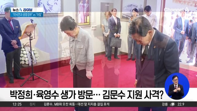 첫 공개 행보 나선 박근혜…보수 결집 본격 시동?