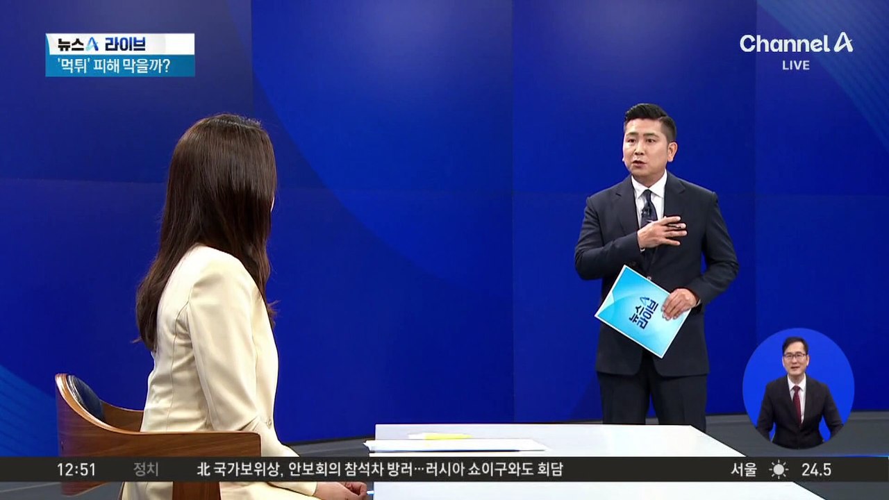 ‘헬스장 휴폐업’ 의무 공시…‘먹튀’ 피해 막을까?