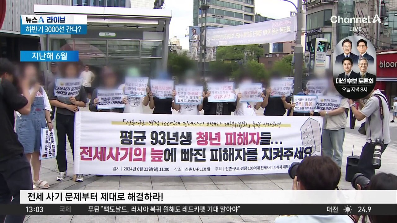 오늘부터 전세 계약 전 ‘보증사고 이력’ 확인 가능