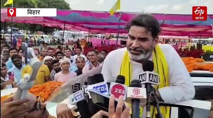 प्रशांत किशोर के बिगड़े बोल! बिहार के स्वास्थ्य मंत्री को कह डाला 'चोर'