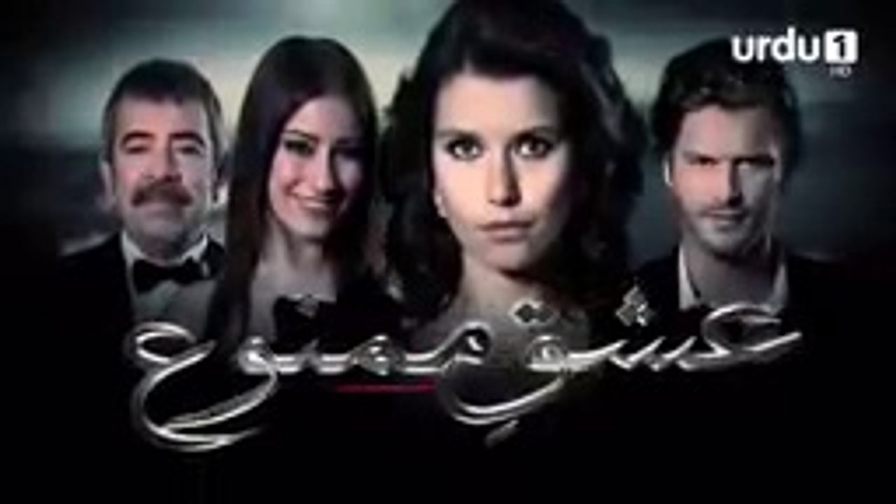 Ishq e Mamnu  _  EPISODE  09  _  Turkish drama [URDU DUBBED]