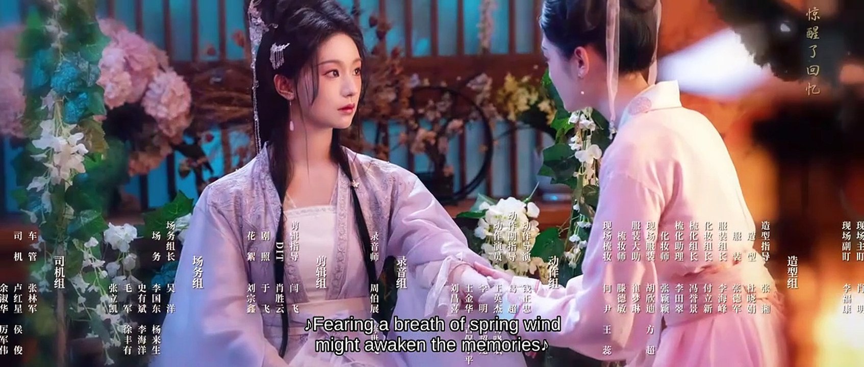 Once upon a Dream (2025) Eps 12-13-14-15-16-17-18-19-20 English Sub