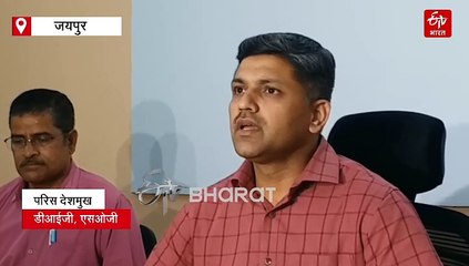 लेक्चरर भर्ती पेपर लीक: अभ्यर्थी के भाई को पेपर दिलवाने वाला JEN चढ़ा SOG के हत्थे, अब तक 3 गिरफ्तार