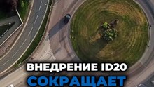 Экономия 25% с ID20: откройте новый уровень эффективности!  #automobile #дальнобой #автоматизациямлм