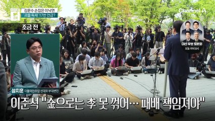 이준석 “이재명 못 이긴다”…김문수에 사퇴 요구