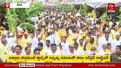 ఘనంగా మహానాడు ప్రారంభం - భారీగా తరలివచ్చిన శ్రేణులు
