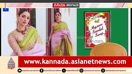 ಐಟಂ ಸಾಂಗ್​ಗೆ 1 ಕೋಟಿ ಸಂಭಾವನೆ! ಮಿಲ್ಕಿ ಬ್ಯೂಟಿ ಅಸಲಿ ಸಂಭಾವನೆ ಎಷ್ಟು?