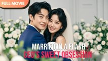 [ENG  SUB] Married in a Flash: CEO's Sweet Obsession | Full #cdrama