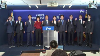 민주, '진짜 보수' 선언식..."DJP 연합 같은 지혜·용기 필요" / YTN