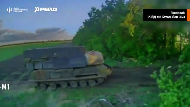 ウクライナのFPVドローン、ドネツクでブーク防空システムを攻撃　ロシアの防空能力に打撃