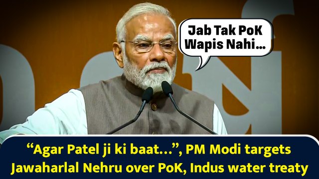 “Agar Patel ji ki baat…”, PM Modi targets Jawaharlal Nehru over PoK, Indus water treaty