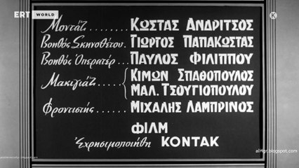 Έχει θείο το κορίτσι (Ο Θείος της Βιολέττας)