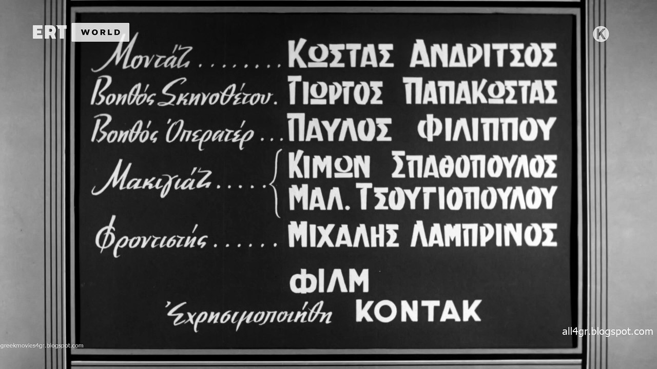 Έχει θείο το κορίτσι (Ο Θείος της Βιολέττας)
