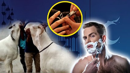 Eid Ul Adha 2025: कुर्बानी से पहले बाल-नाखून क्यों नहीं काटना चाहिए | Qurbani Se Pehle Kya Karen