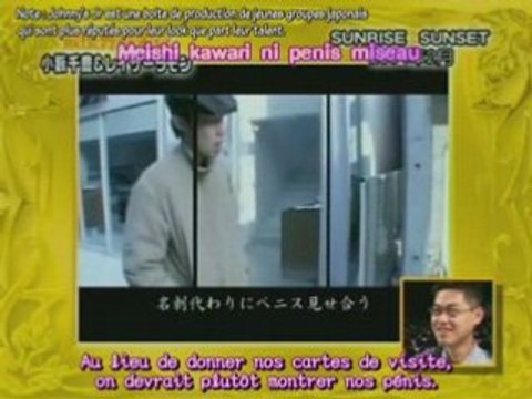 Hard Gay Sunrise Sunset vostfr