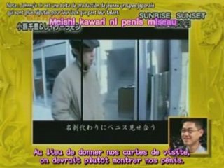 Hard Gay Sunrise Sunset vostfr