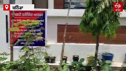 ਹੁਣ ਹੋਵੇਗਾ ਹਰ ਚੀਜ਼ ਦਾ ਹਿਸਾਬ: ਥਾਰ ਵਾਲੀ ਬਰਖ਼ਾਸਤ ਮਹਿਲਾ ਕਾਂਸਟੇਬਲ ਮਾਮਲੇ 'ਚ ਚੰਡੀਗੜ੍ਹ ਤੋਂ ਬਠਿੰਡਾ ਪਹੁੰਚੀ ਜਾਂਚ ਟੀਮ