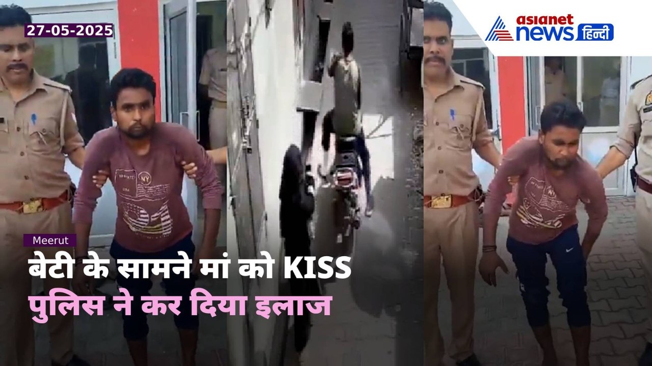 Meerut Burqa Woman Video का आरोपी Suhail चढ़ा पुलिस के हत्थे, हाल हो गया बेहाल | Crime News