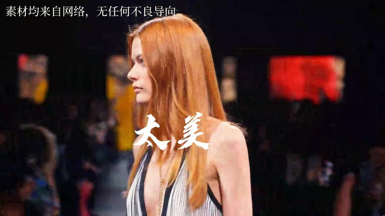 香奈儿模特欣赏