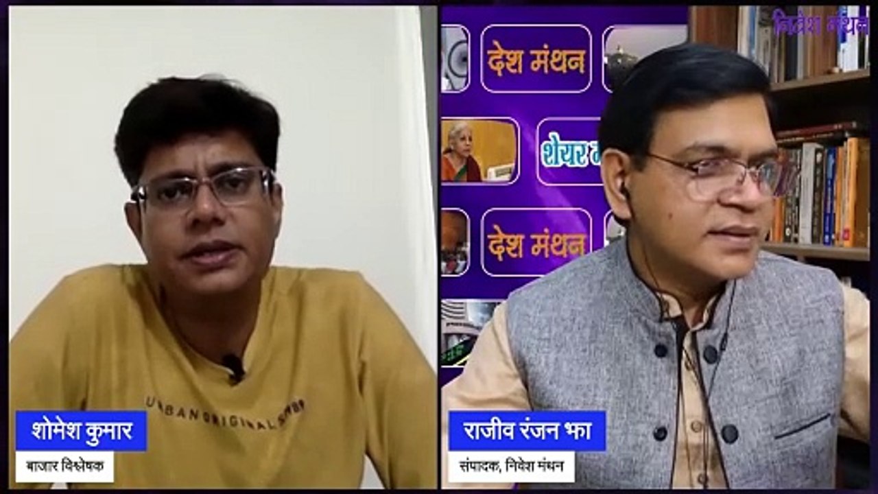 Taj Gvk Share Latest News ! Taj Gvk Hotels Stock Latest News ! Taj Gvk Share Analysis