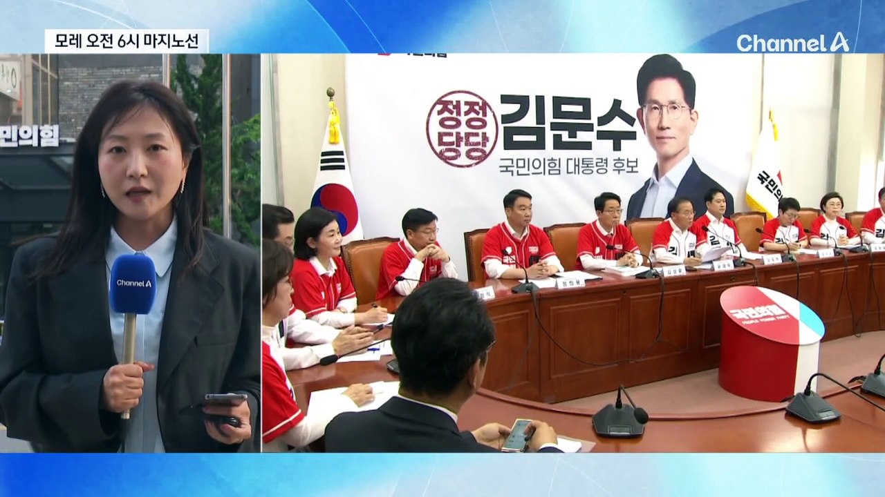 김문수-이준석, TV토론 끝난 뒤 단일화 담판?