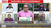 'പിണറായി വിരുദ്ധരെ മുഴുവൻ കൂട്ടിച്ചേർക്കാൻ തയാറല്ലെന്ന UDF നിലപാടിനോട് ഞാൻ യോജിക്കുന്നു'