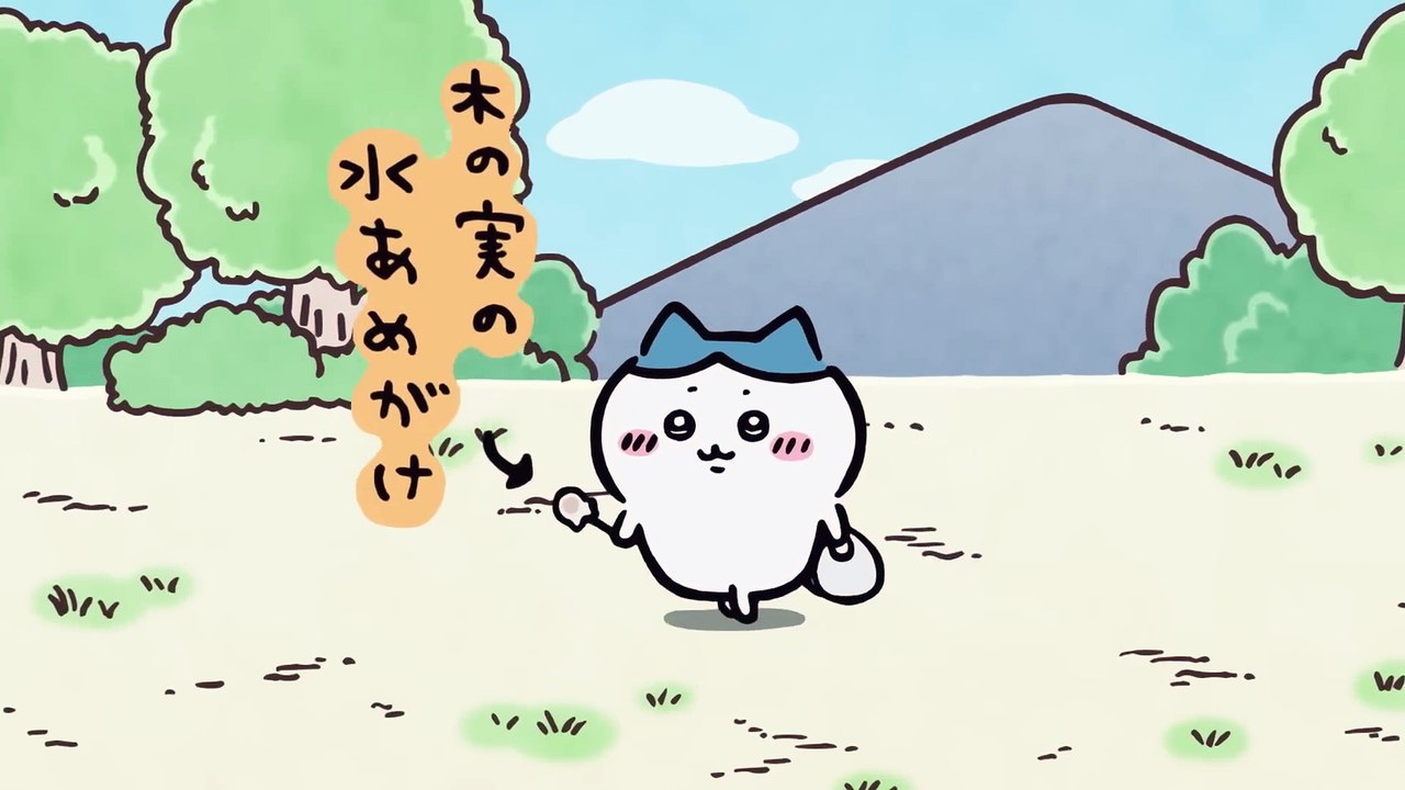 【公式】『ちいかわ』第110話「差し入れ」※1週間限定配信＜10⧸27 (金)AM7_59まで＞