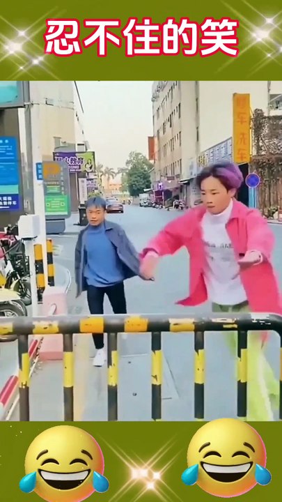 It's really funny. If you don't laugh after watching it, I lose. It's so funny that you laugh every time you watch it. It makes you forget your worries.