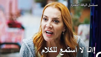 أنا كبير في السن لأكون مطيعًا! - مسلسل الياقة المغبرة 34