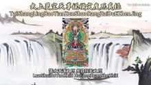 #Taoist morning ritual chant# Tai Shang Ling Bao Tian Zun Shuo Rang Zai Du E Zhen Jing