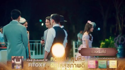 The Loyal Pin (2024) Episode 8 Eng Sub