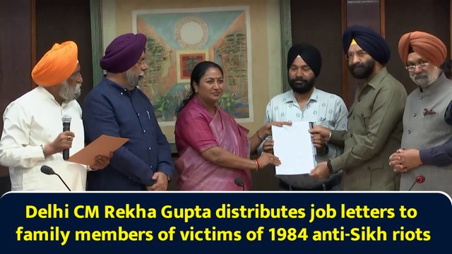Delhi CM Rekha Gupta distributes job letters to family members of victims of 1984 anti-Sikh riots