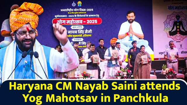 Haryana CM Nayab Saini attends Yog Mahotsav in Panchkula