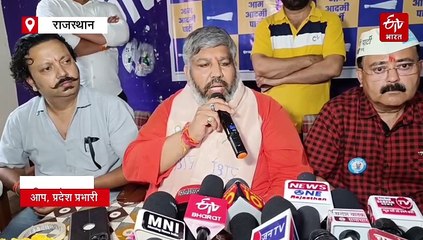 'आप' प्रभारी टोकस बोले-कांग्रेस विपक्ष की भूमिका निभाने में विफल, हमारी पार्टी बनेगी मजबूत विकल्प