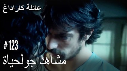 الجبل الأسود - مشاهد جولحياة