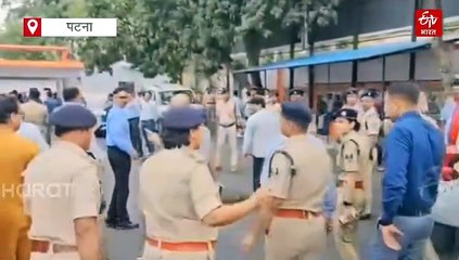 PM मोदी के बिहार दौरे को लेकर सुरक्षा टाइट, ATSF के हाथों में होगी सिक्योरिटी, चप्पे-चप्पे पर नजर