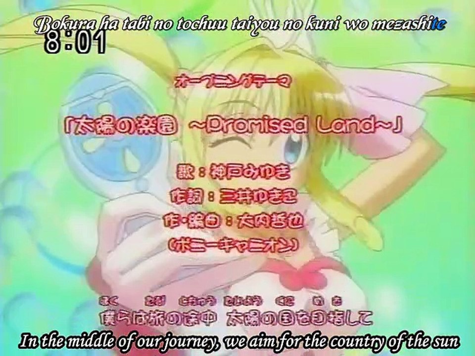 Mermaid Melody Pichi Pichi Pitch - S01E04 (Japanese Audio | English Sub) 🧜‍♀️🎶