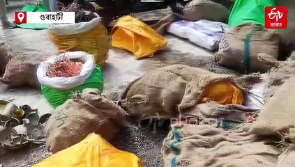 চানমাৰি থানাত বহিছে পুৰণি কাঁহী-বাটি-ঘটি-লোটাৰ এখন বিশেষ পোহাৰ