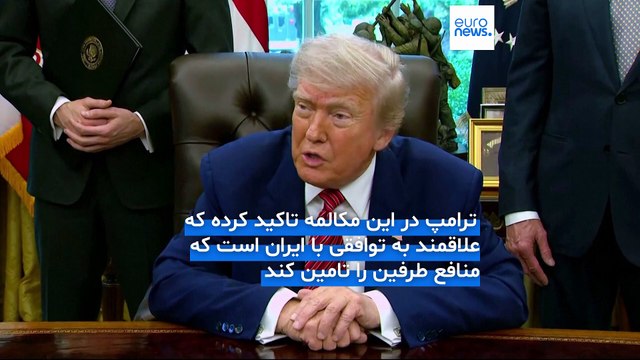 مجله خبری| ۶ خرداد (05/27) - شامگاهی