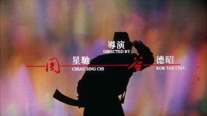 Forbidden.City.Cop.1996.1080p.BluRay.x264.AAC5.1