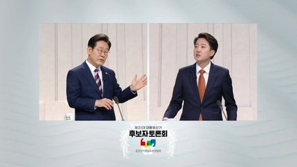 '호텔경제학' 또 설전..."공산 사상 정당화" vs "한국은행 사례" / YTN