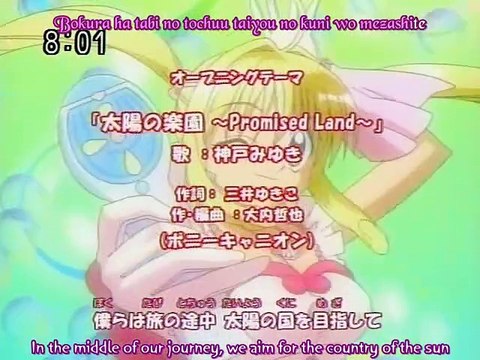 Mermaid Melody Pichi Pichi Pitch - S01E08 (Japanese Audio | English Sub) 🧜‍♀️🎶