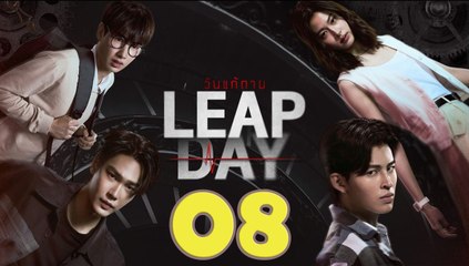 Leap Day - Episode 8 (English Subtitle)