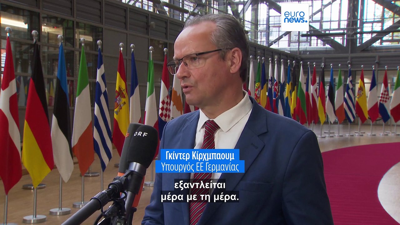 Μετά και την απαγόρευση του Pride, οι χώρες της...