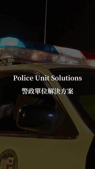 Police Unit Solutions