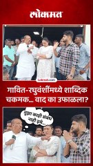 विजयकुमार गावित का संतापले नंदुरबारात काय घडलं
