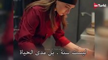 مسلسل ليلى الحلقة 35 اعلان 2 الرسمي مترجم للعربية