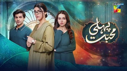 Pehli Mohabbat - Episode 56 Promo - Tomorrow At 07 PM Only On HUM TV